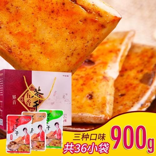 界首袁氏茶干产品实拍