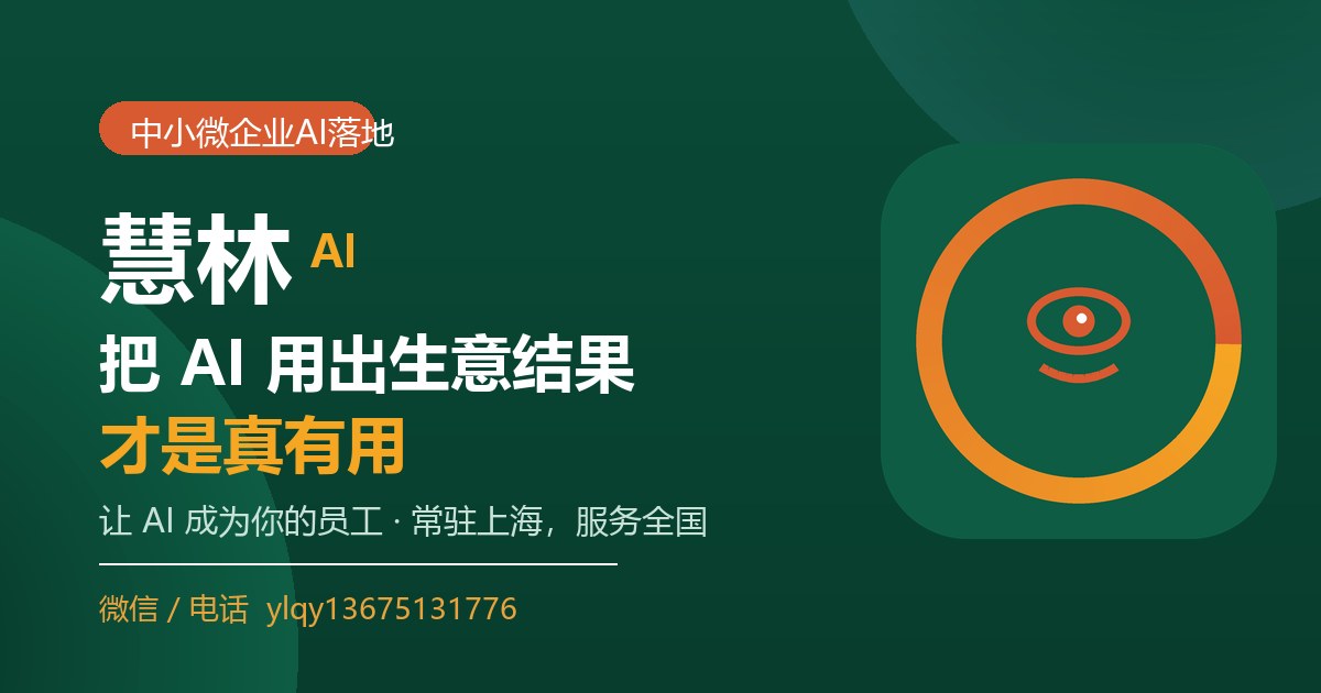 AI 建站案例